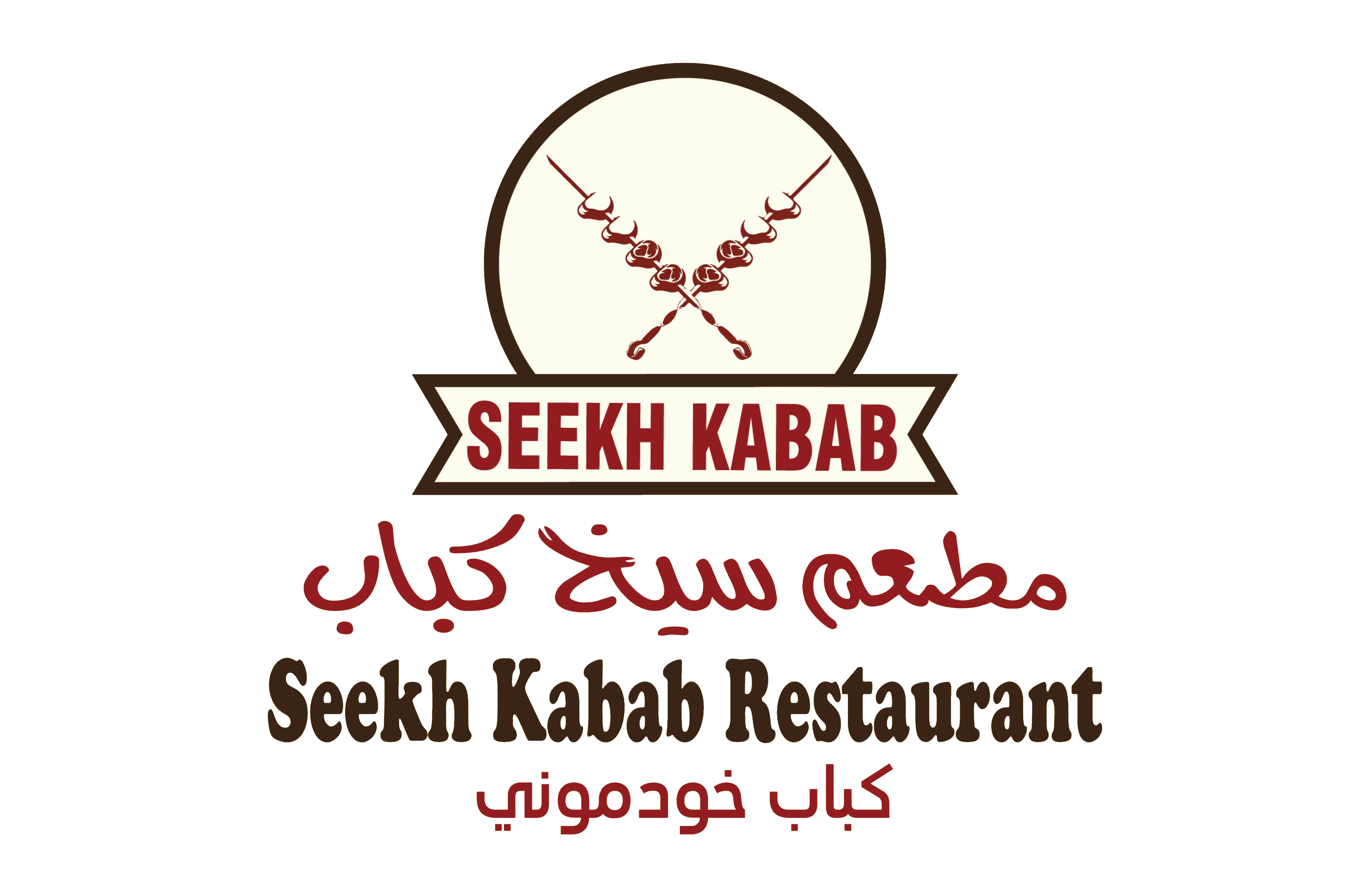 Seekh Kabab
